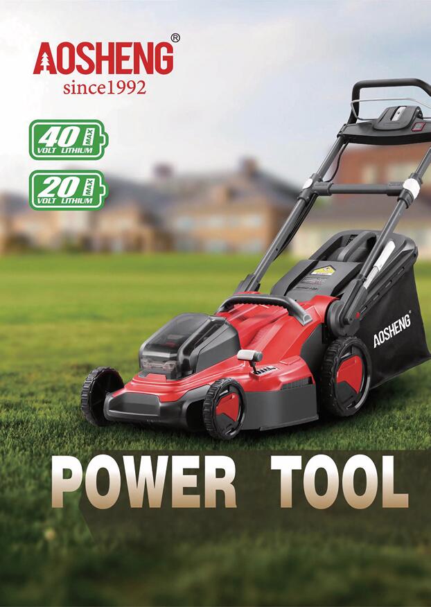 2024.7 리튬 카탈로그