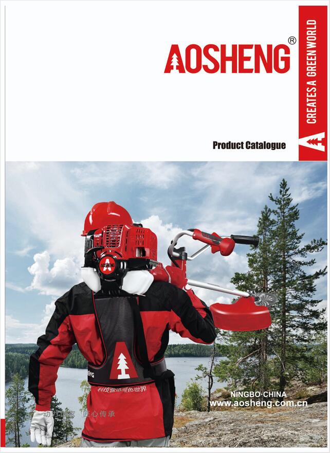 2024.7 가스 카탈로그